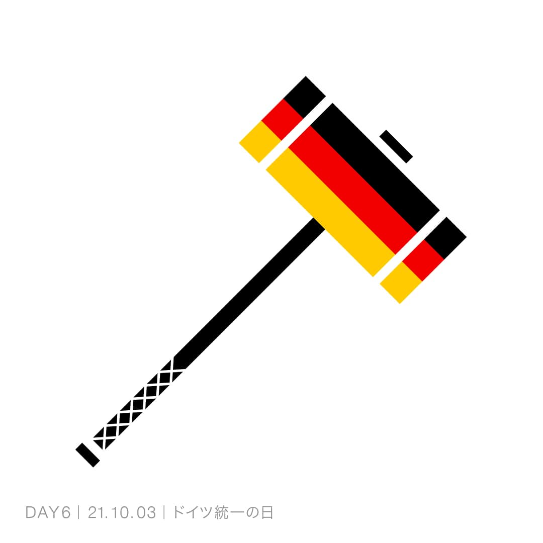 211003_ドイツ統一の日