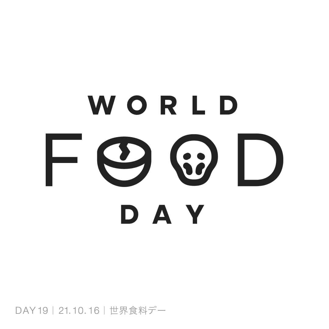 211016_世界食料デー