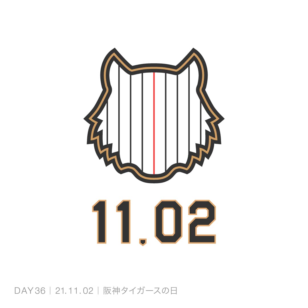 211102_阪神タイガースの日