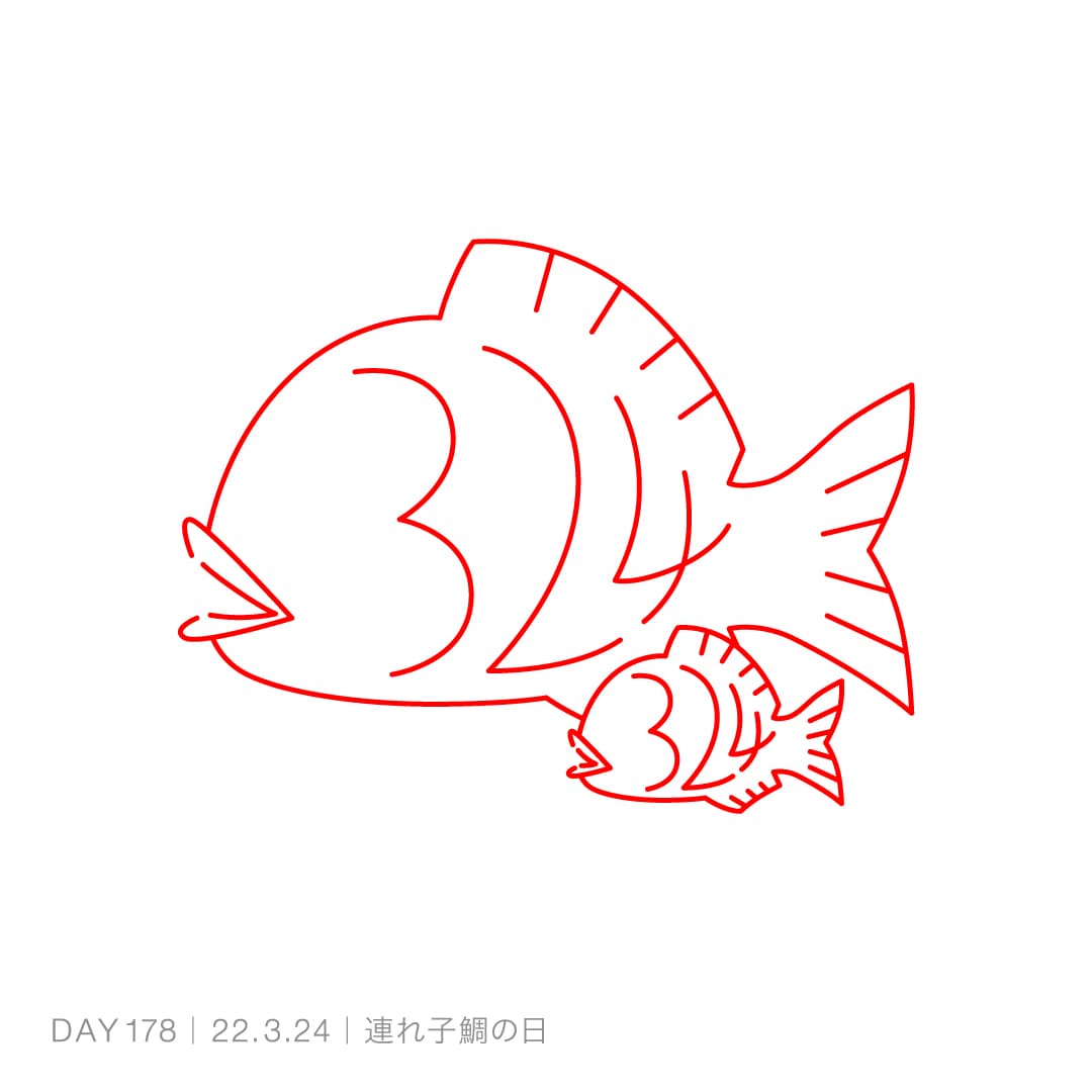 220324_連れ子鯛の日