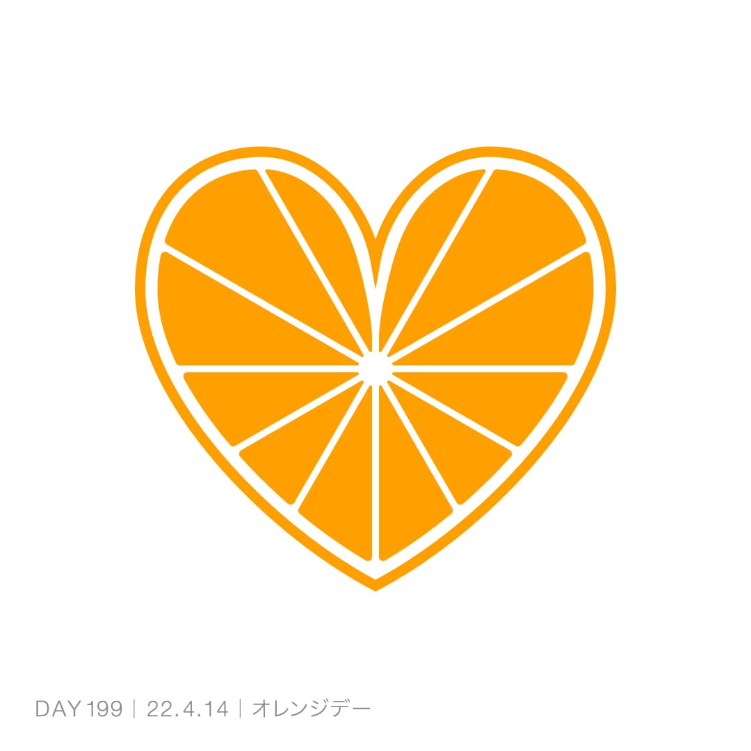 220414_オレンジデー