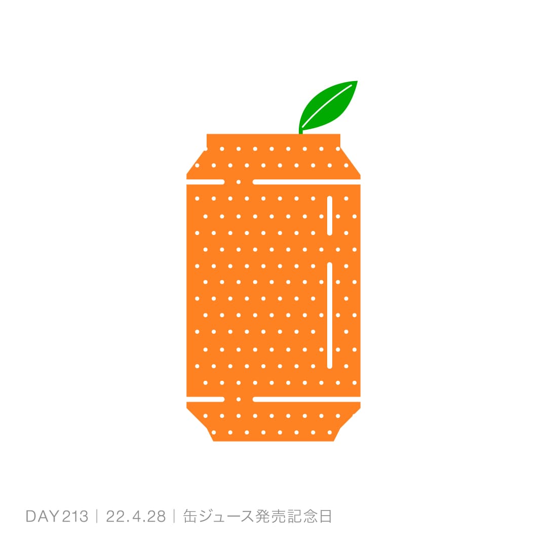 220428_缶ジュース発売記念日